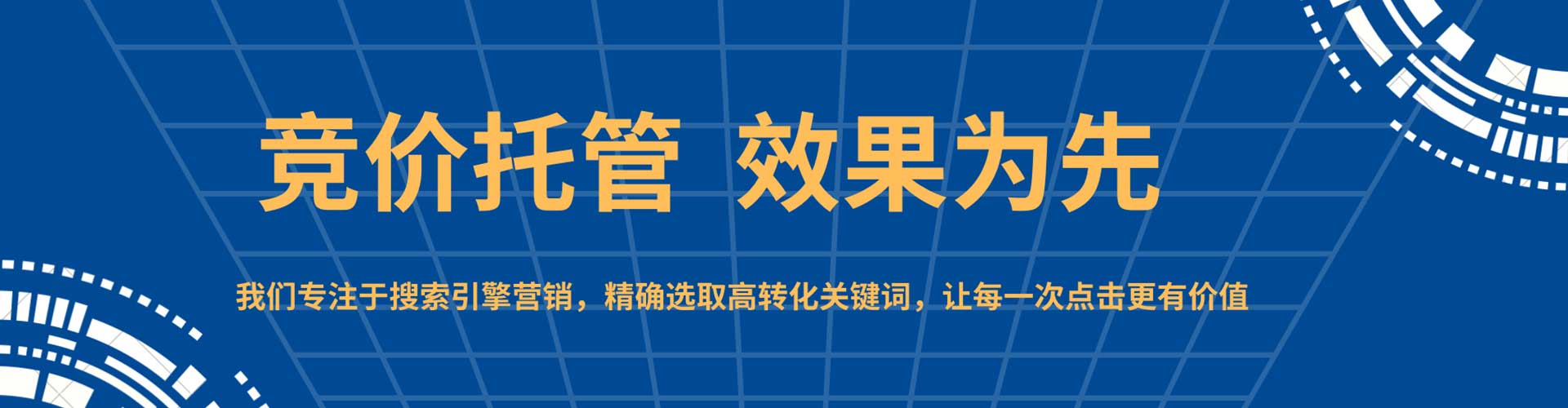 赫山百度开户返点